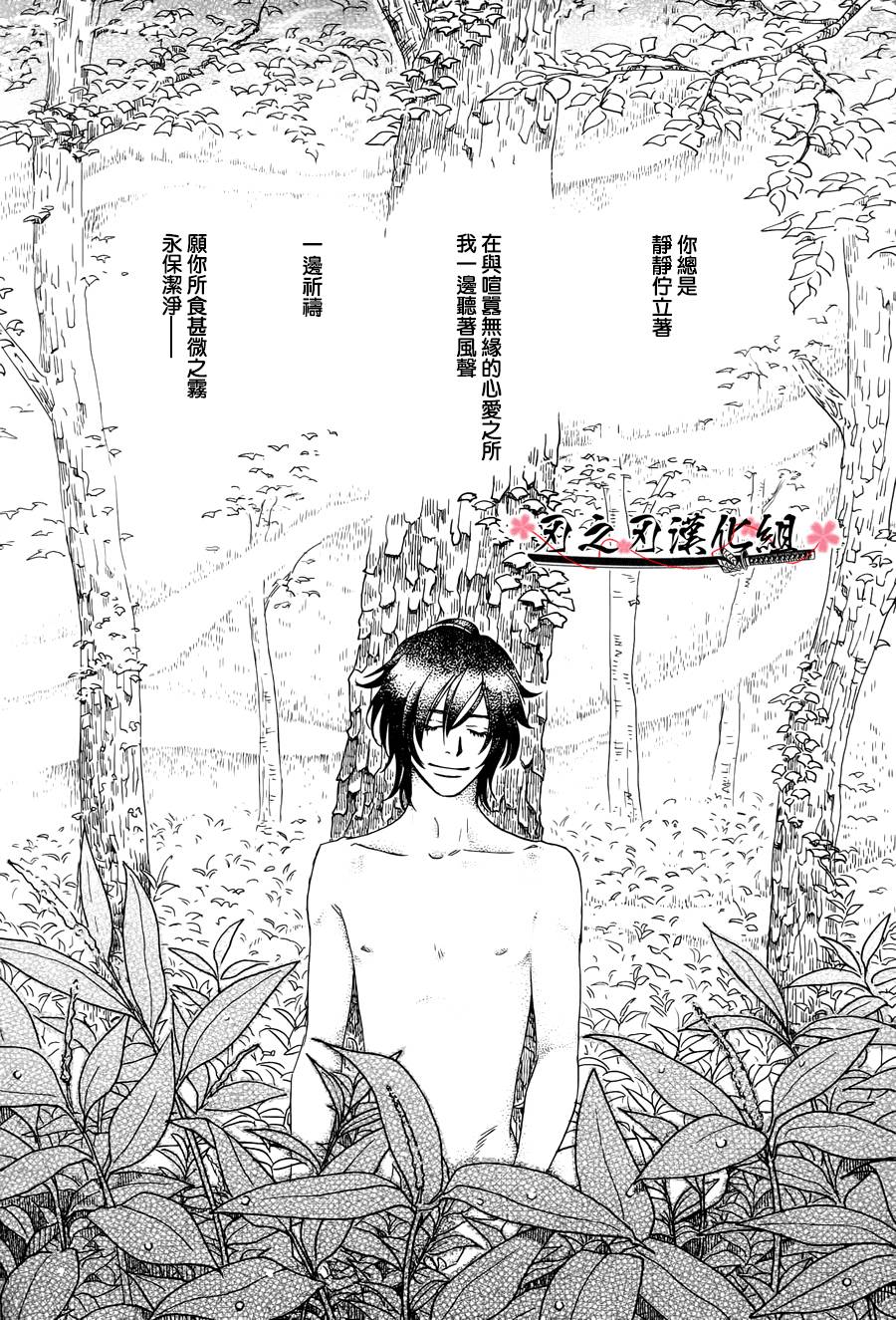 被隐藏的花韩漫全集-全一话无删减无遮挡章节图片 