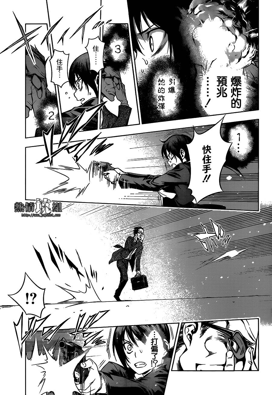 观测者Gazer韩漫全集-短篇无删减无遮挡章节图片 