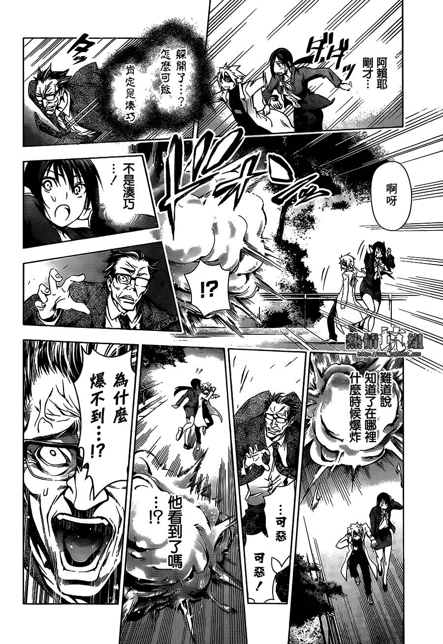 观测者Gazer韩漫全集-短篇无删减无遮挡章节图片 