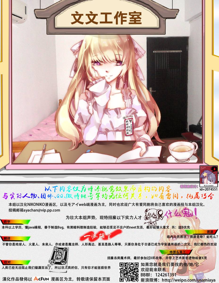 MAIDEN BLADE韩漫全集-全一话无删减无遮挡章节图片 