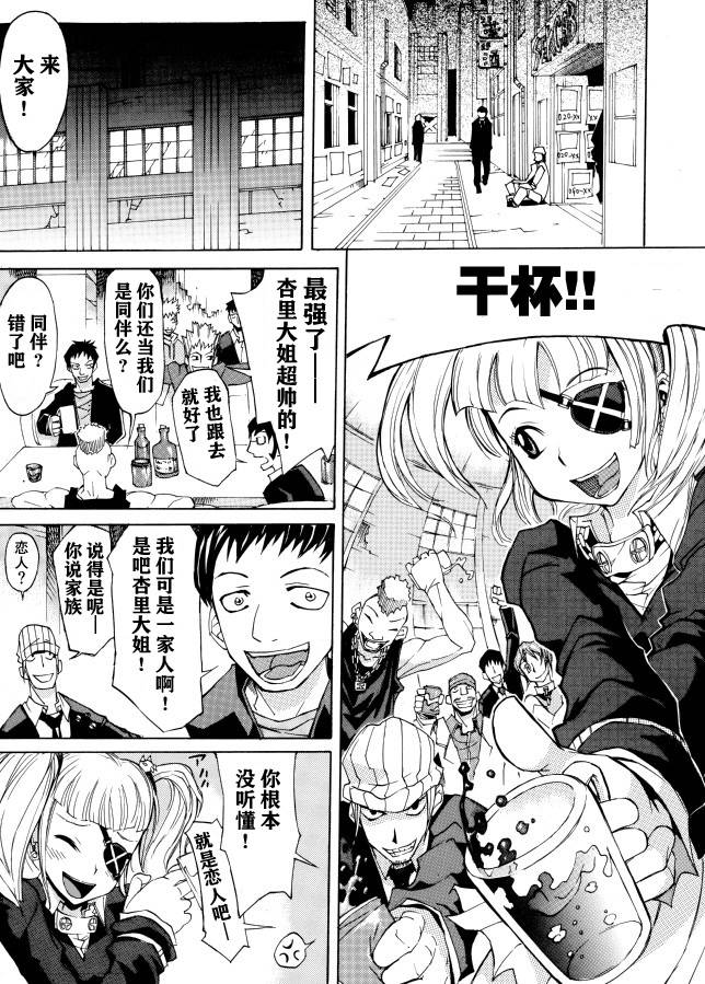 MAIDEN BLADE韩漫全集-全一话无删减无遮挡章节图片 