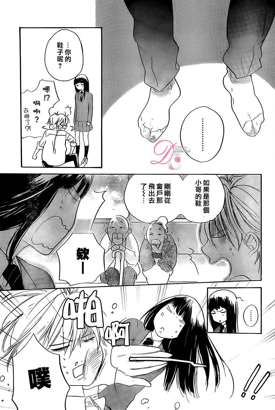 他和她的不协调韩漫全集-前篇无删减无遮挡章节图片 