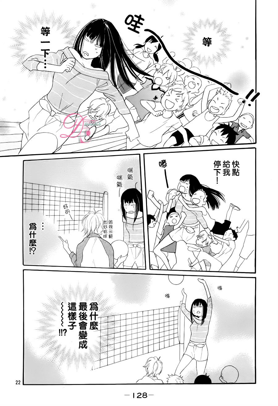 他和她的不协调韩漫全集-续篇无删减无遮挡章节图片 