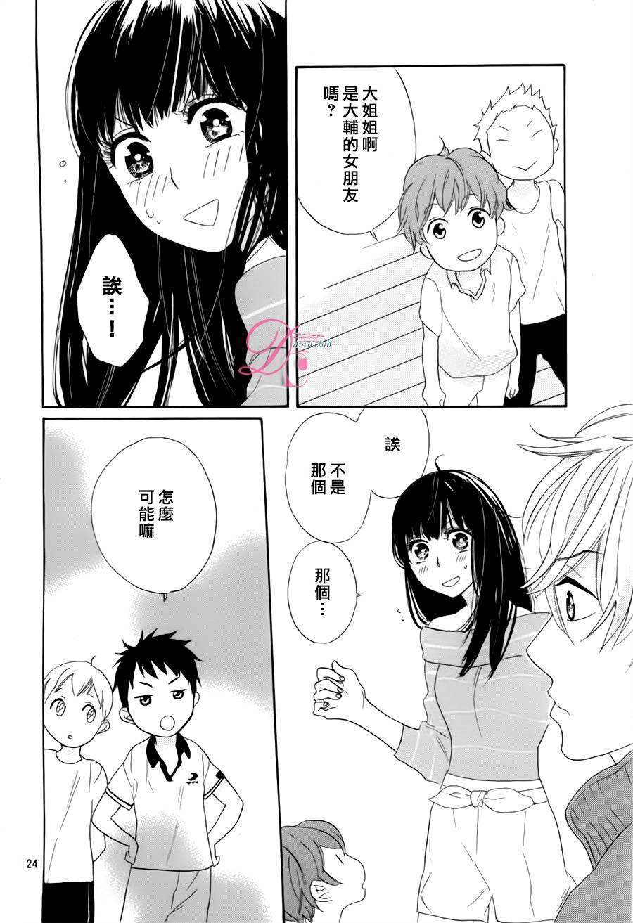 他和她的不协调韩漫全集-续篇无删减无遮挡章节图片 