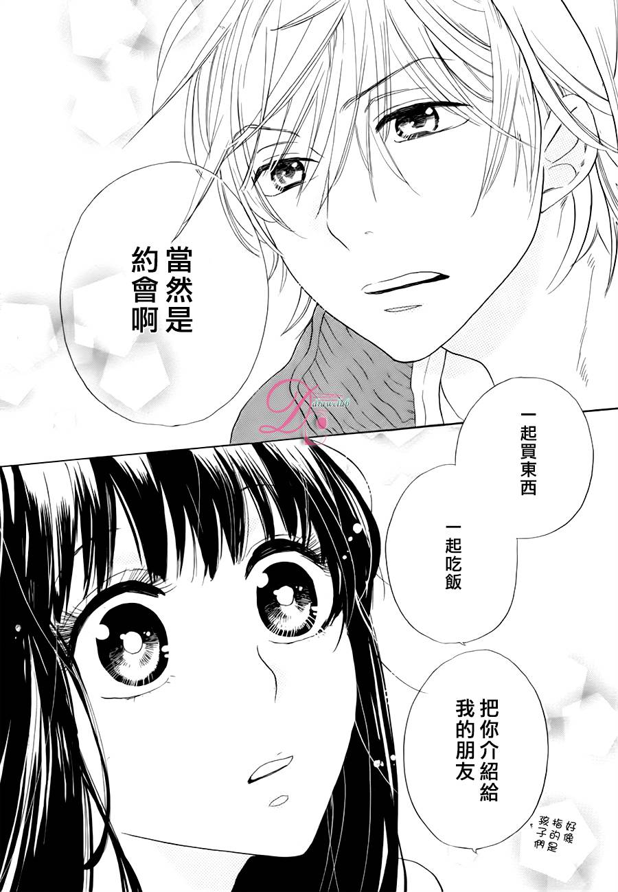 他和她的不协调韩漫全集-续篇无删减无遮挡章节图片 