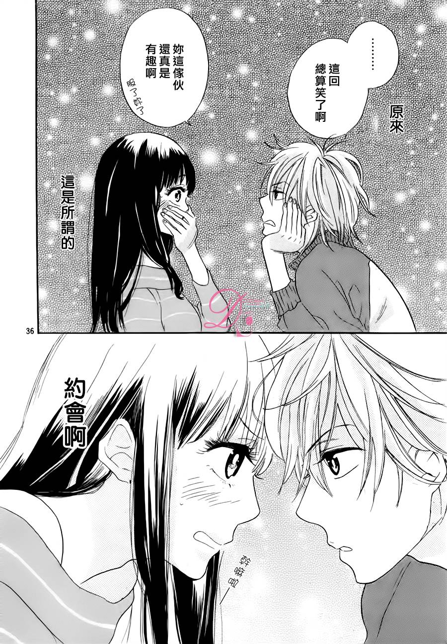 他和她的不协调韩漫全集-续篇无删减无遮挡章节图片 