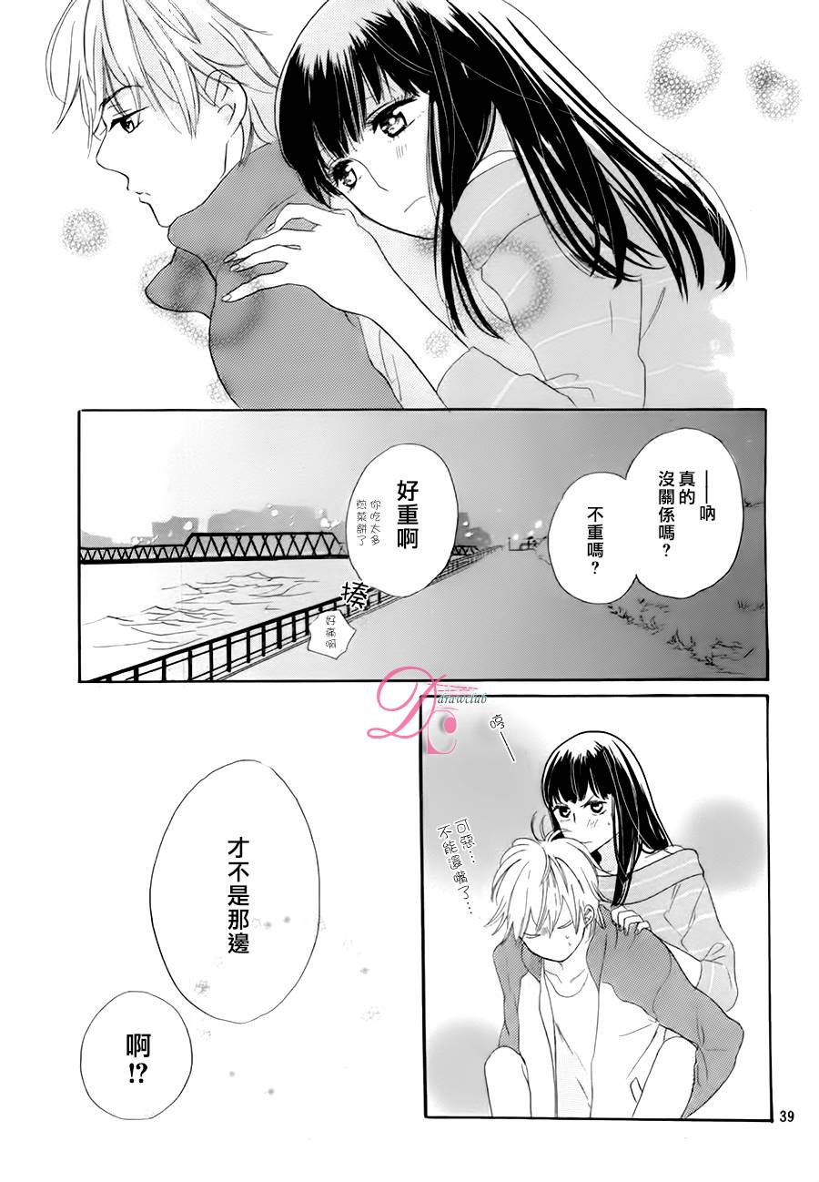 他和她的不协调韩漫全集-续篇无删减无遮挡章节图片 