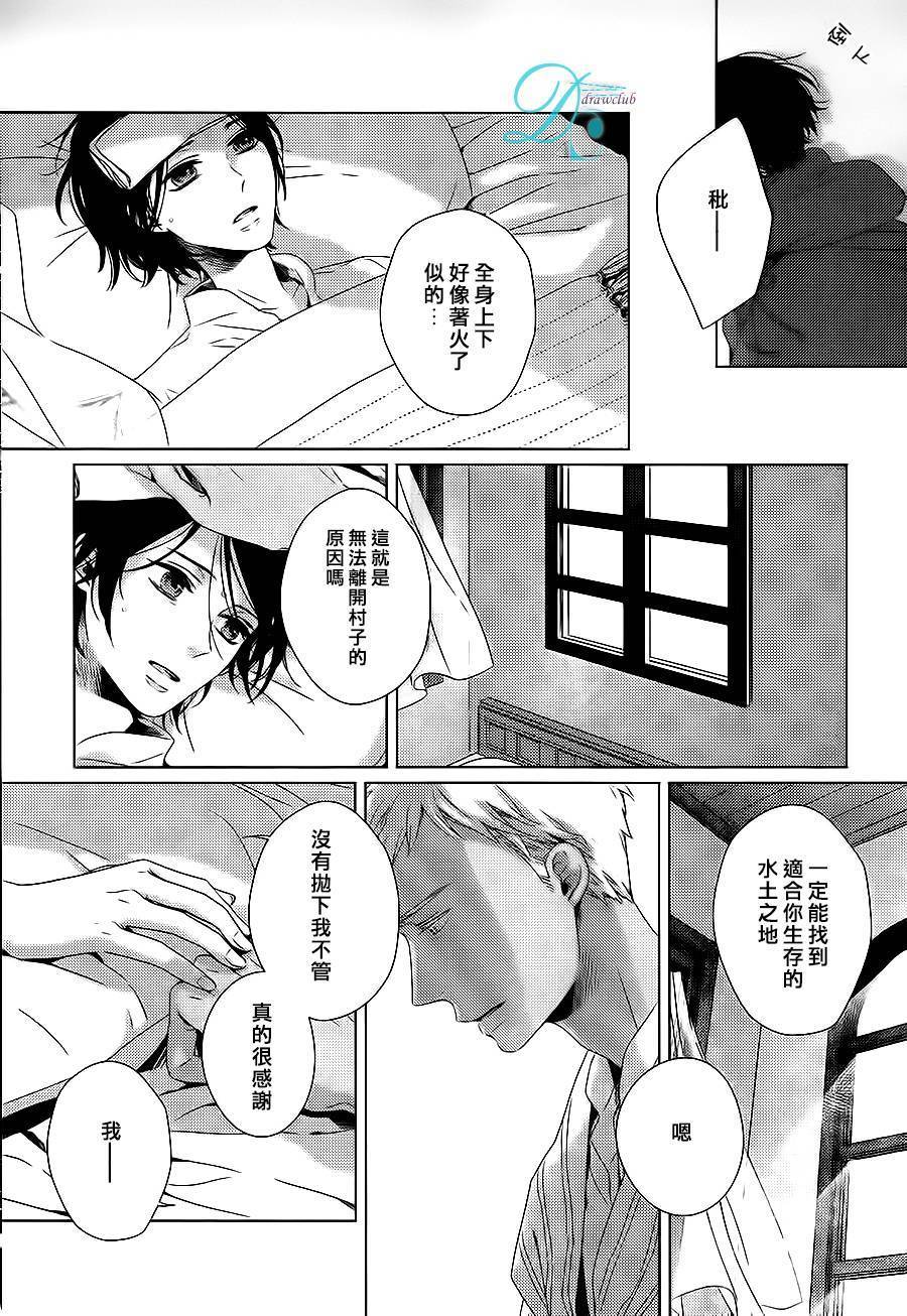 花环韩漫全集-全一话无删减无遮挡章节图片 