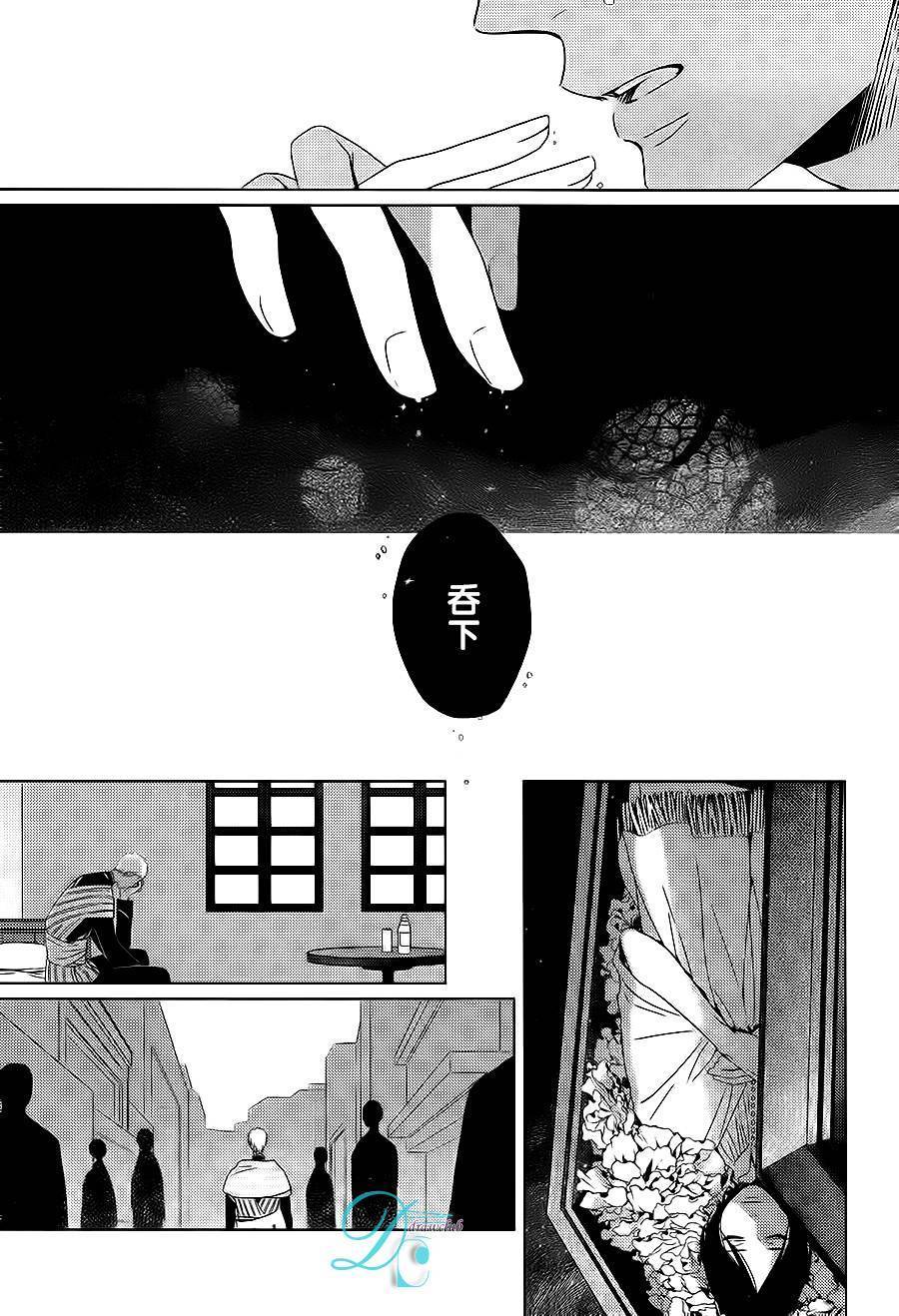 花环韩漫全集-全一话无删减无遮挡章节图片 