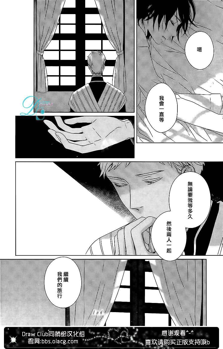 花环韩漫全集-全一话无删减无遮挡章节图片 