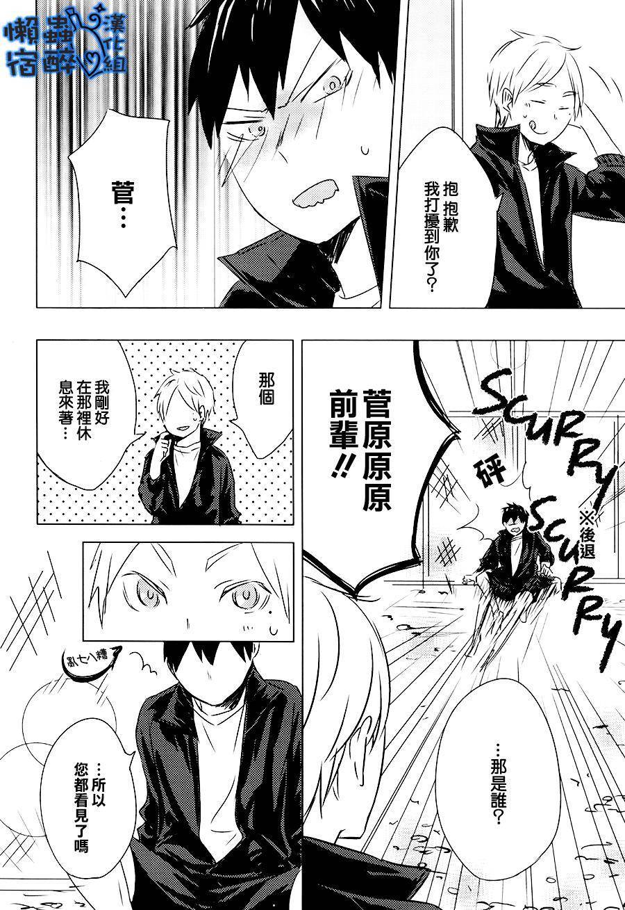 强者的吻韩漫全集-全一话无删减无遮挡章节图片 