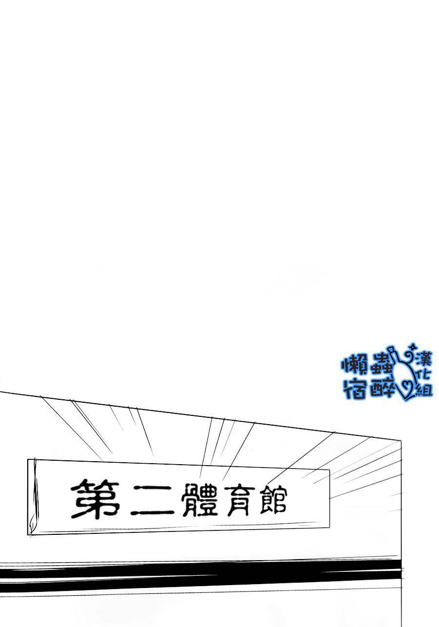 强者的吻韩漫全集-全一话无删减无遮挡章节图片 