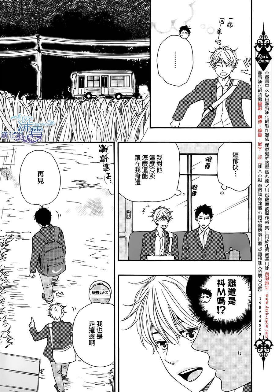 Boys On The Line韩漫全集-全一话无删减无遮挡章节图片 