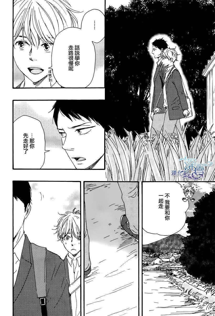 Boys On The Line韩漫全集-全一话无删减无遮挡章节图片 