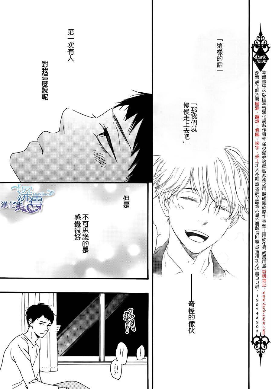 Boys On The Line韩漫全集-全一话无删减无遮挡章节图片 