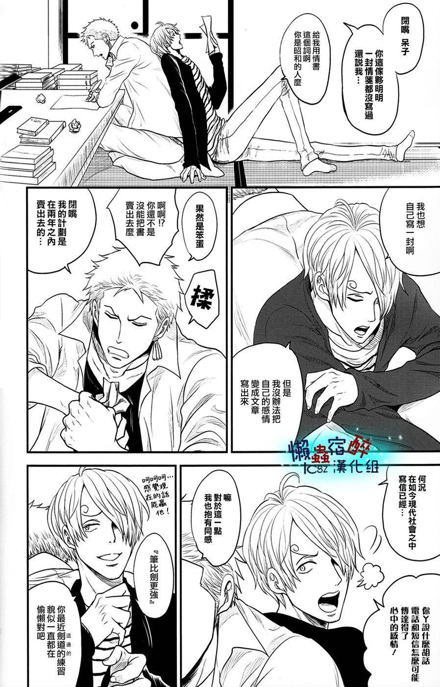 love letters韩漫全集-全一话无删减无遮挡章节图片 