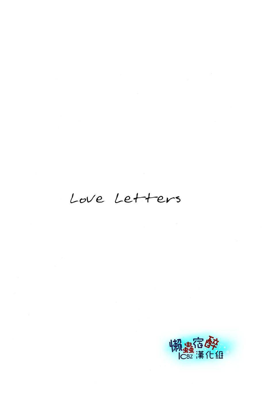 love letters韩漫全集-全一话无删减无遮挡章节图片 