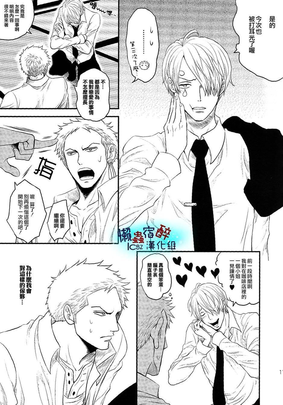love letters韩漫全集-全一话无删减无遮挡章节图片 