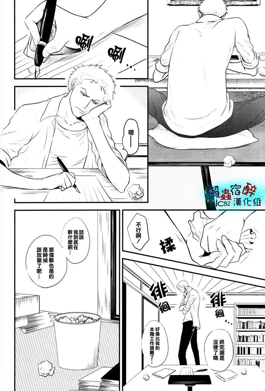 love letters韩漫全集-全一话无删减无遮挡章节图片 