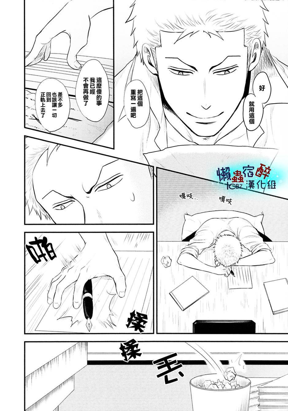 love letters韩漫全集-全一话无删减无遮挡章节图片 
