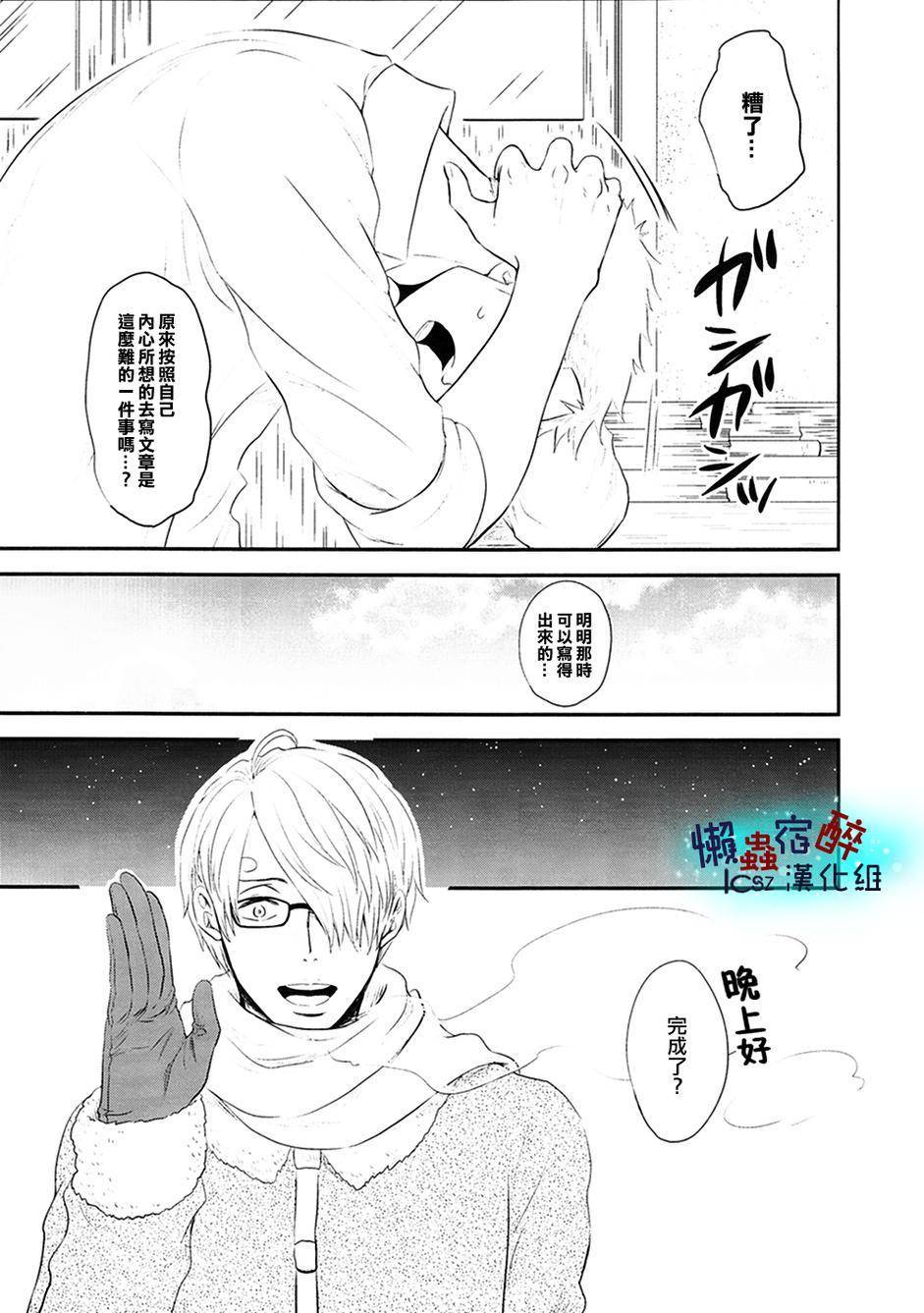 love letters韩漫全集-全一话无删减无遮挡章节图片 