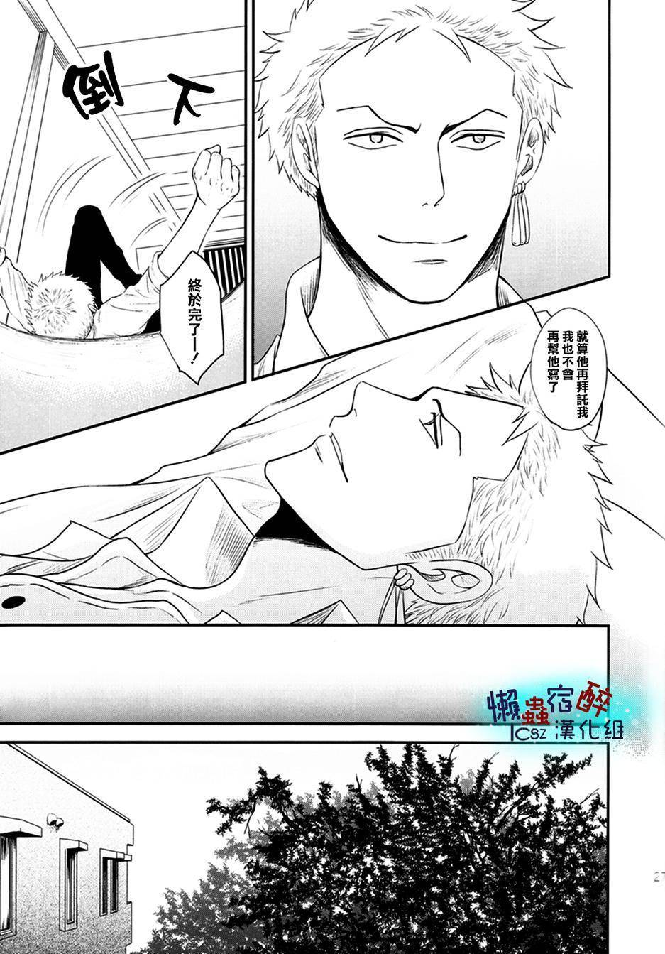 love letters韩漫全集-全一话无删减无遮挡章节图片 