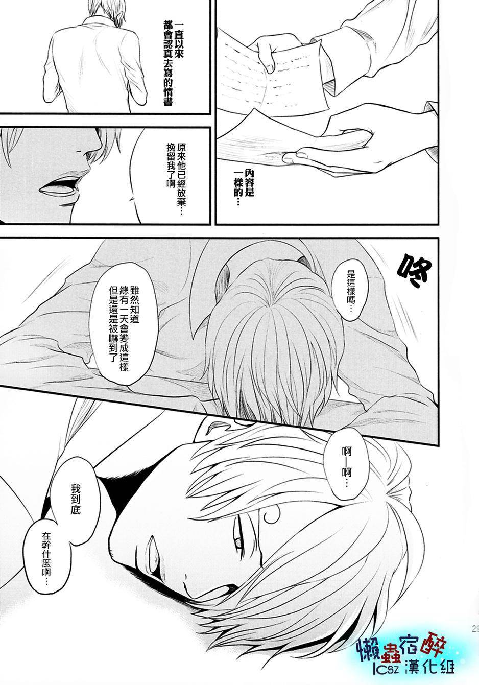 love letters韩漫全集-全一话无删减无遮挡章节图片 