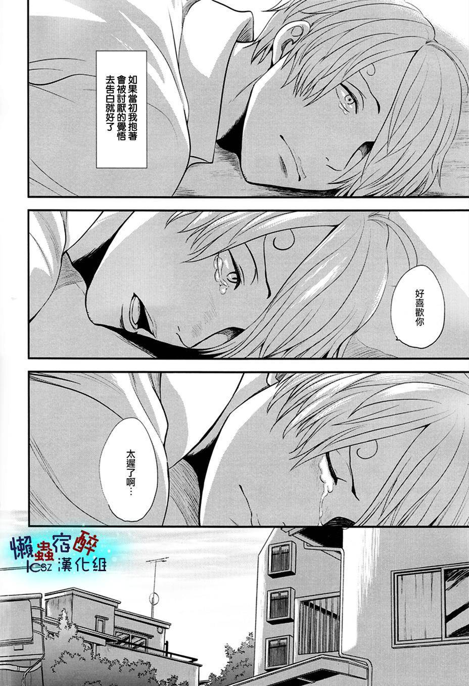 love letters韩漫全集-全一话无删减无遮挡章节图片 