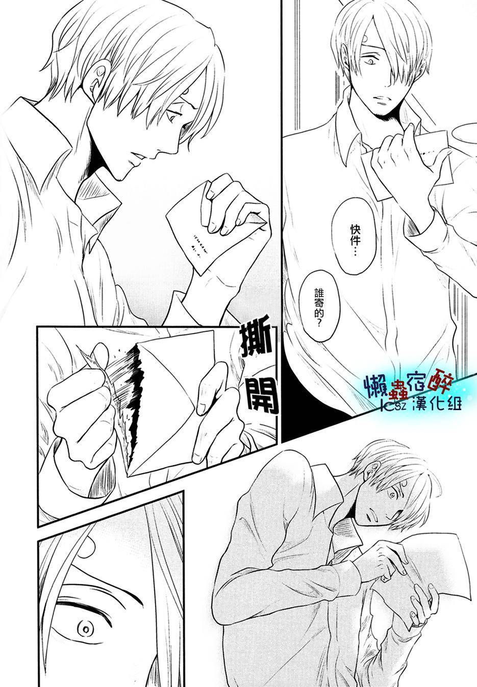 love letters韩漫全集-全一话无删减无遮挡章节图片 