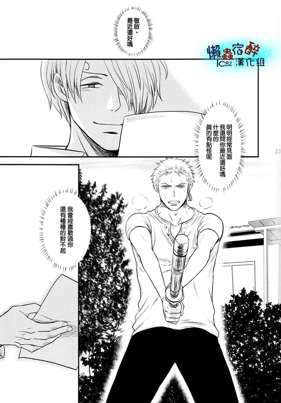 love letters韩漫全集-全一话无删减无遮挡章节图片 
