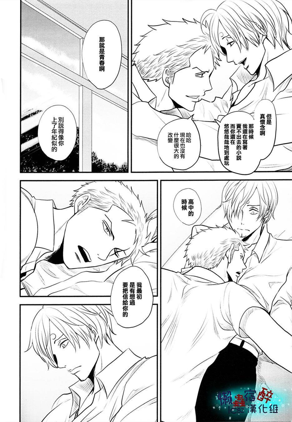 love letters韩漫全集-全一话无删减无遮挡章节图片 