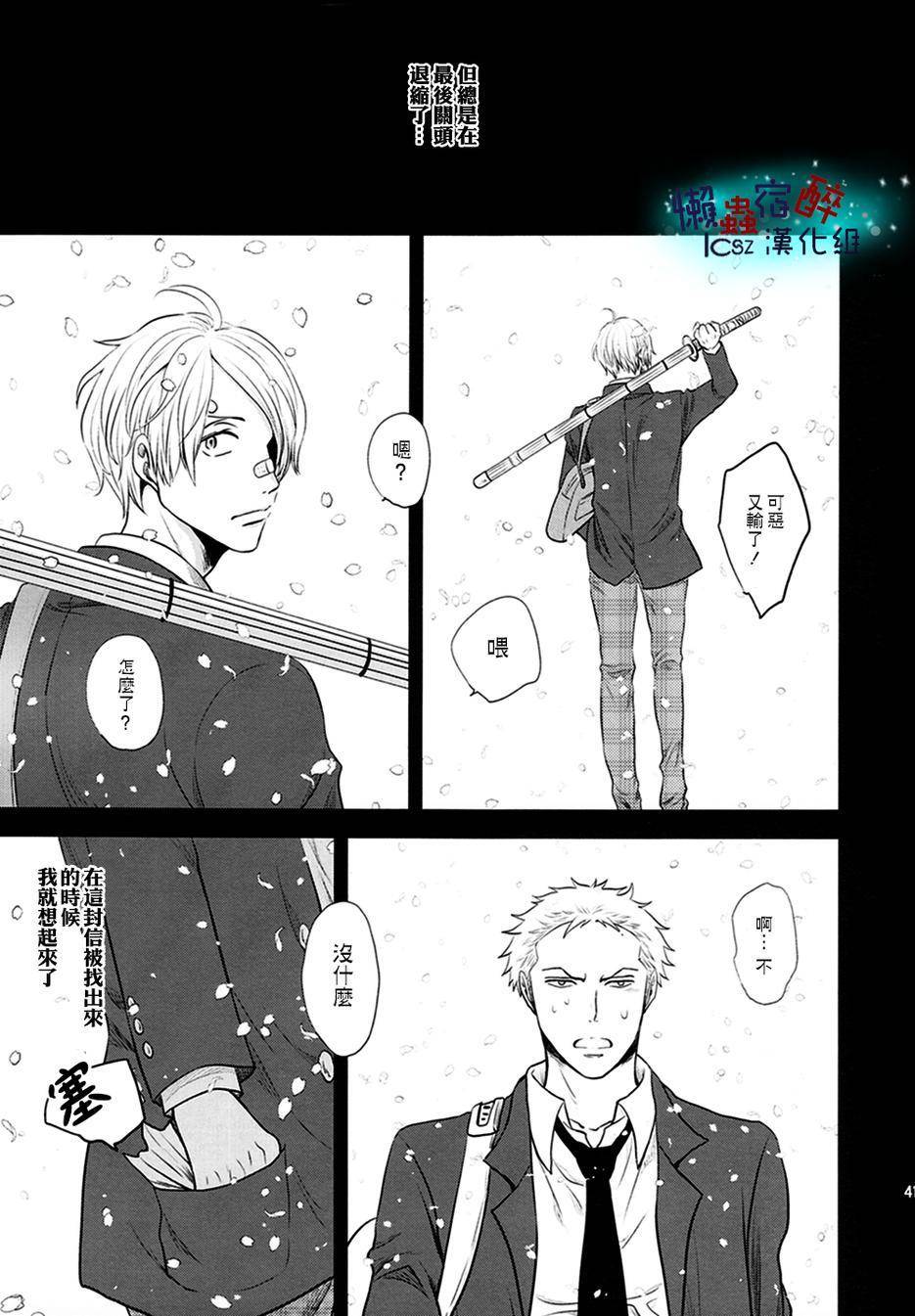 love letters韩漫全集-全一话无删减无遮挡章节图片 