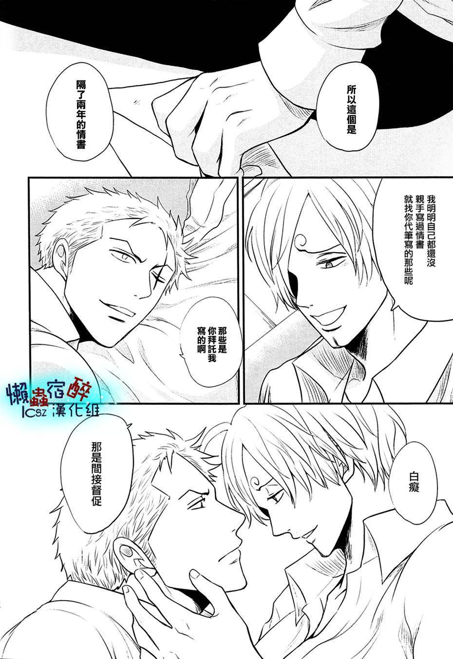 love letters韩漫全集-全一话无删减无遮挡章节图片 