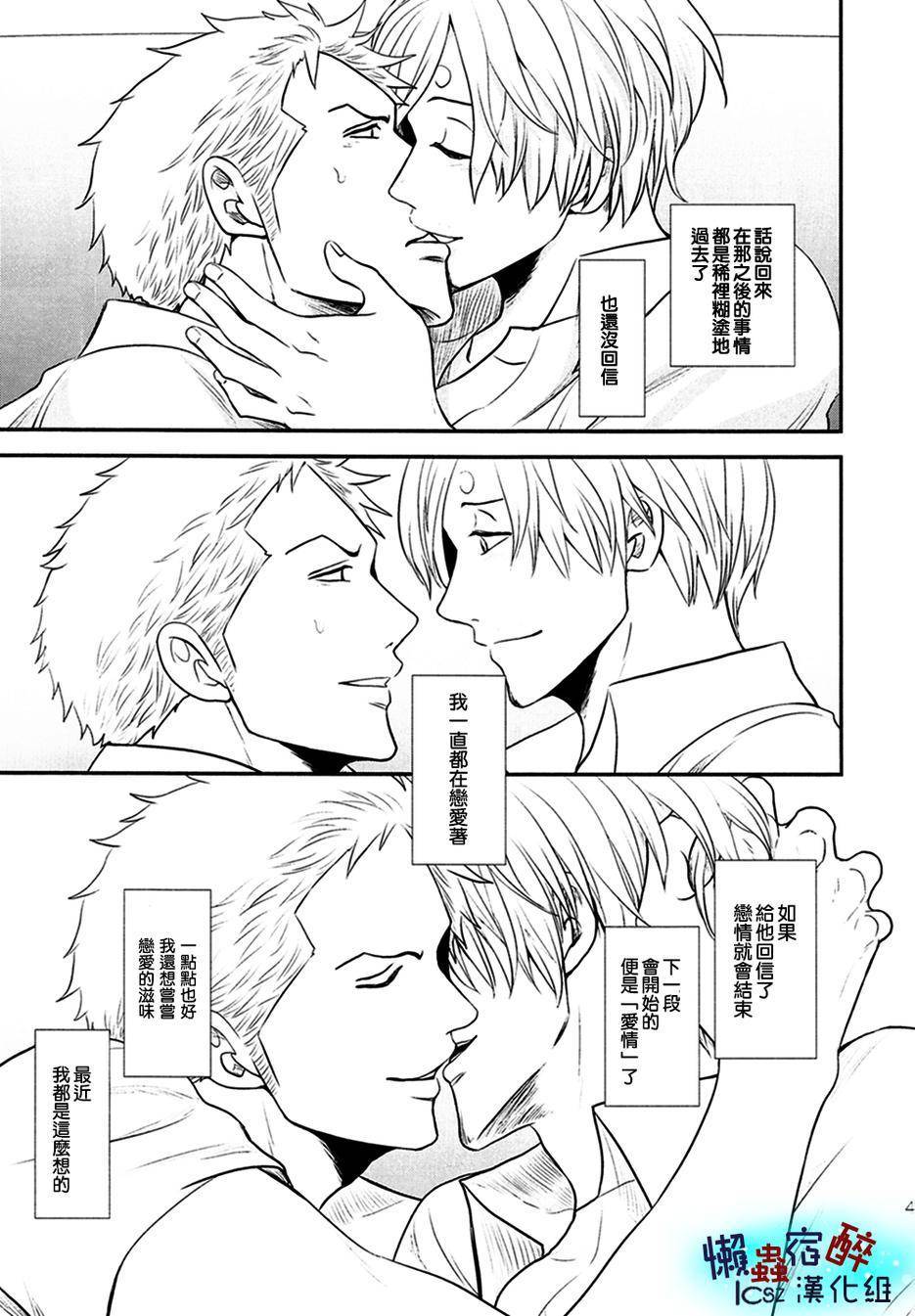 love letters韩漫全集-全一话无删减无遮挡章节图片 