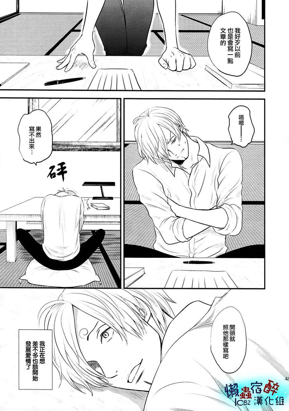 love letters韩漫全集-全一话无删减无遮挡章节图片 
