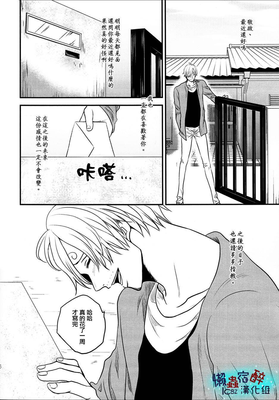 love letters韩漫全集-全一话无删减无遮挡章节图片 