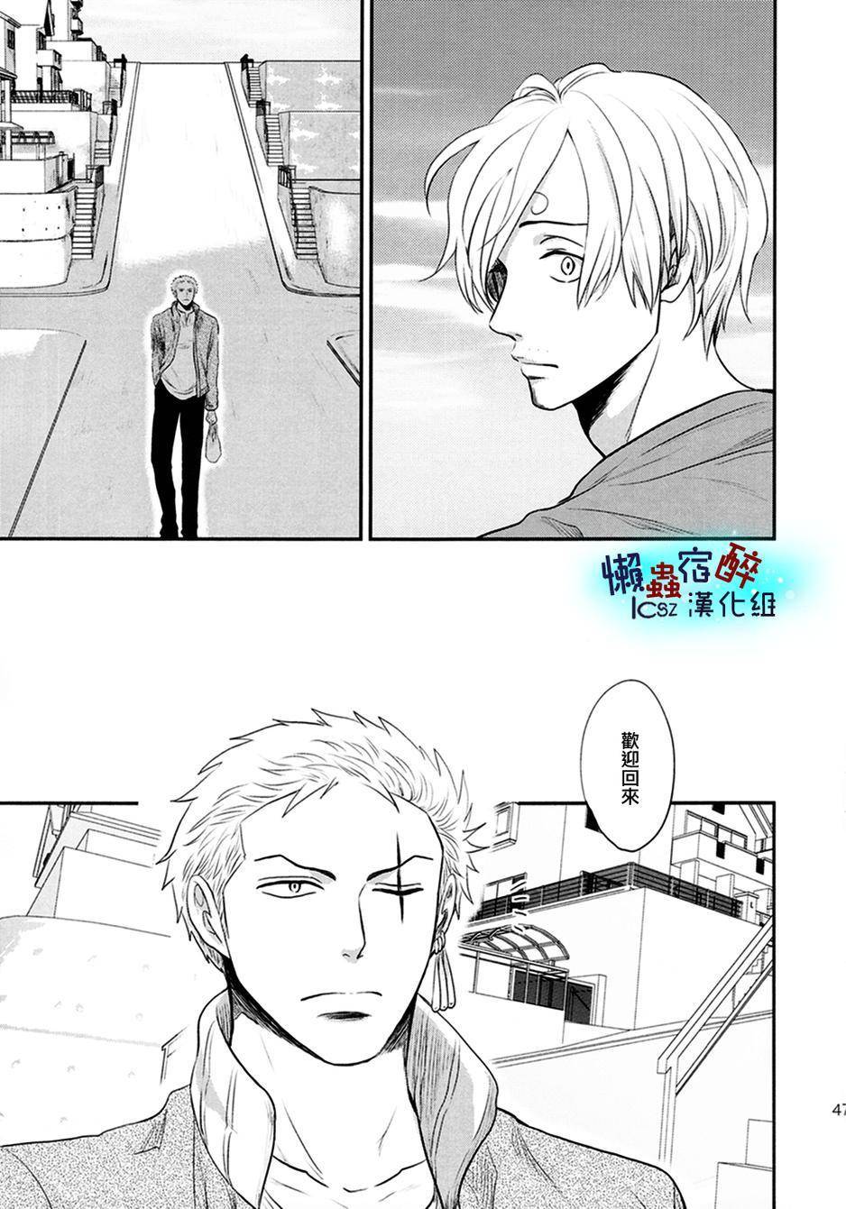 love letters韩漫全集-全一话无删减无遮挡章节图片 