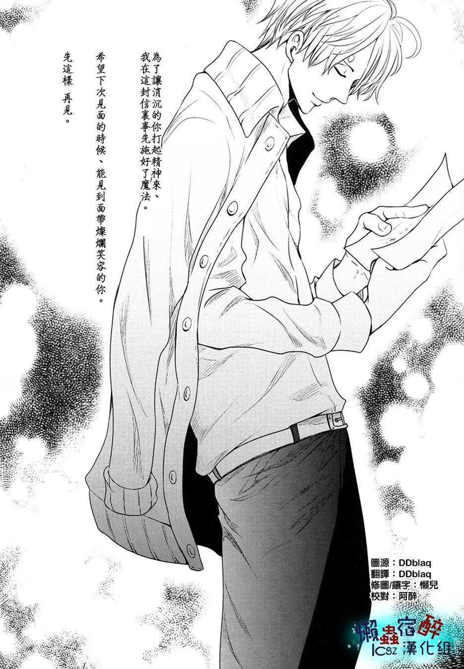 love letters韩漫全集-全一话无删减无遮挡章节图片 