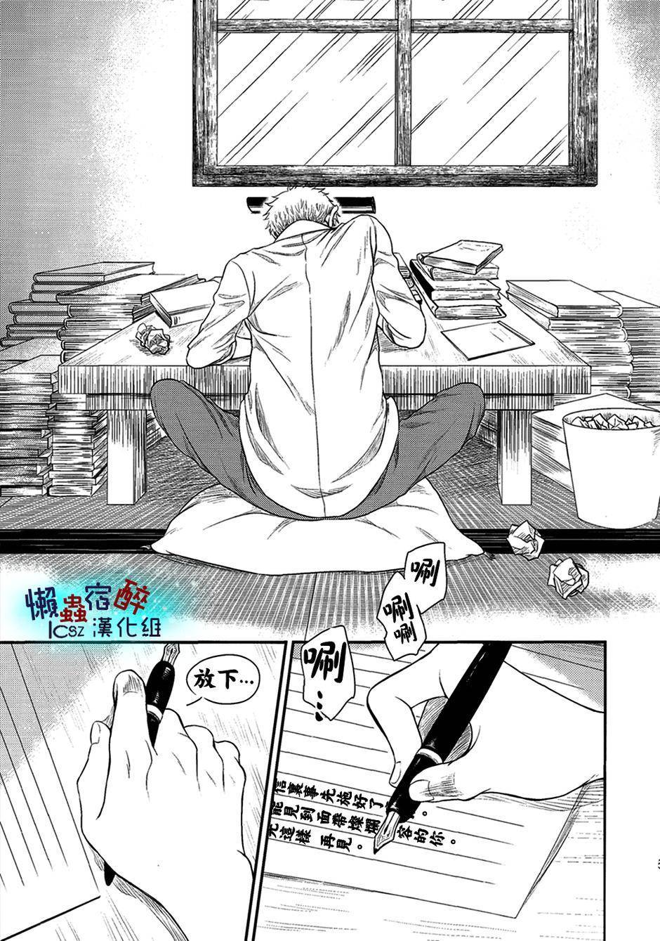 love letters韩漫全集-全一话无删减无遮挡章节图片 