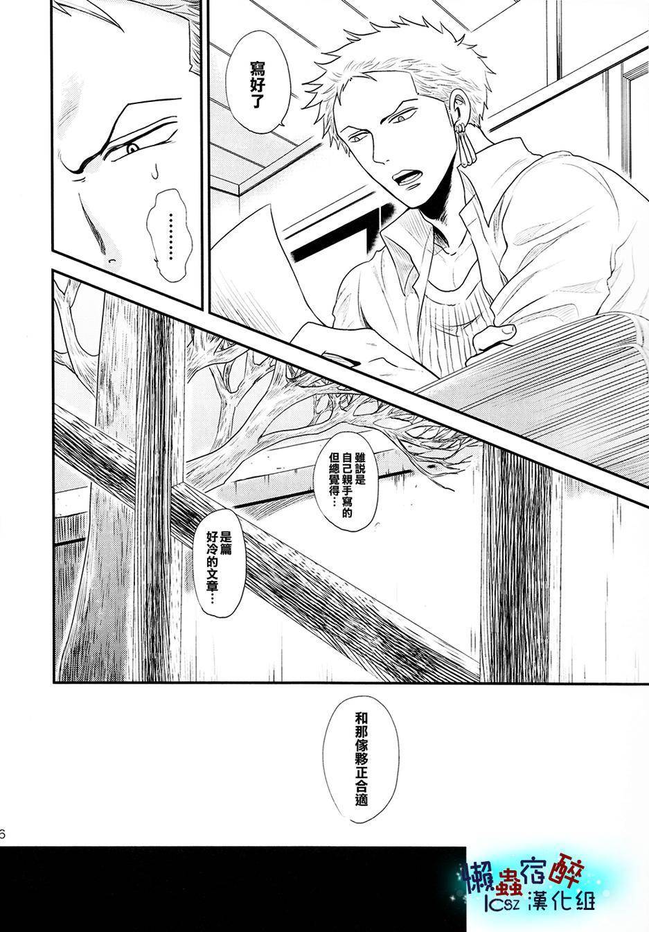 love letters韩漫全集-全一话无删减无遮挡章节图片 