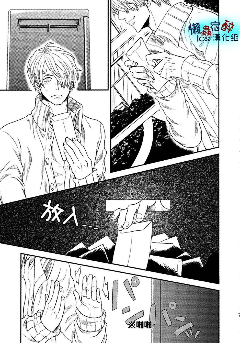 love letters韩漫全集-全一话无删减无遮挡章节图片 