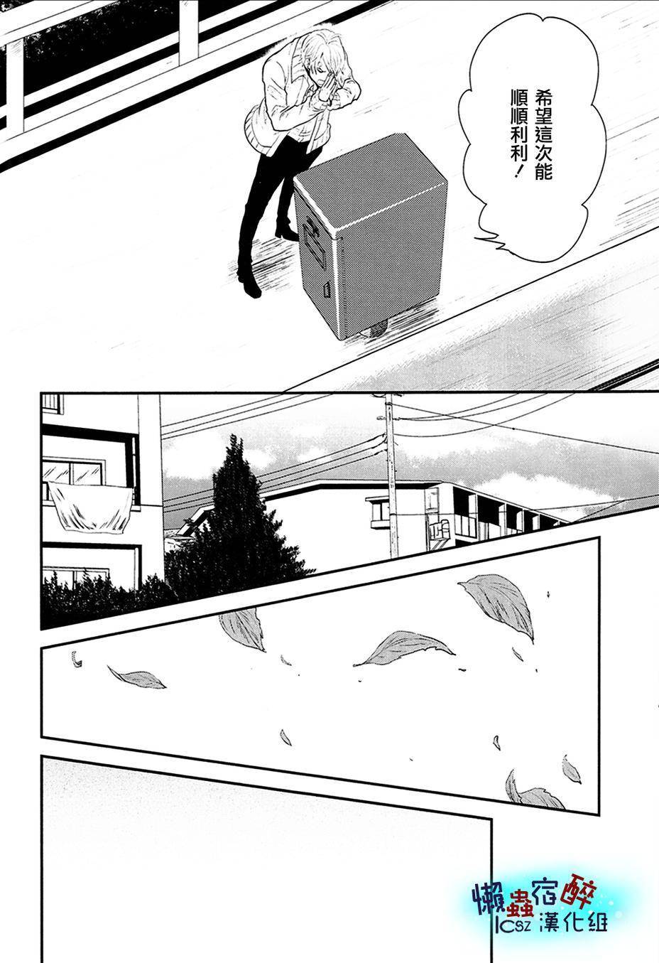 love letters韩漫全集-全一话无删减无遮挡章节图片 