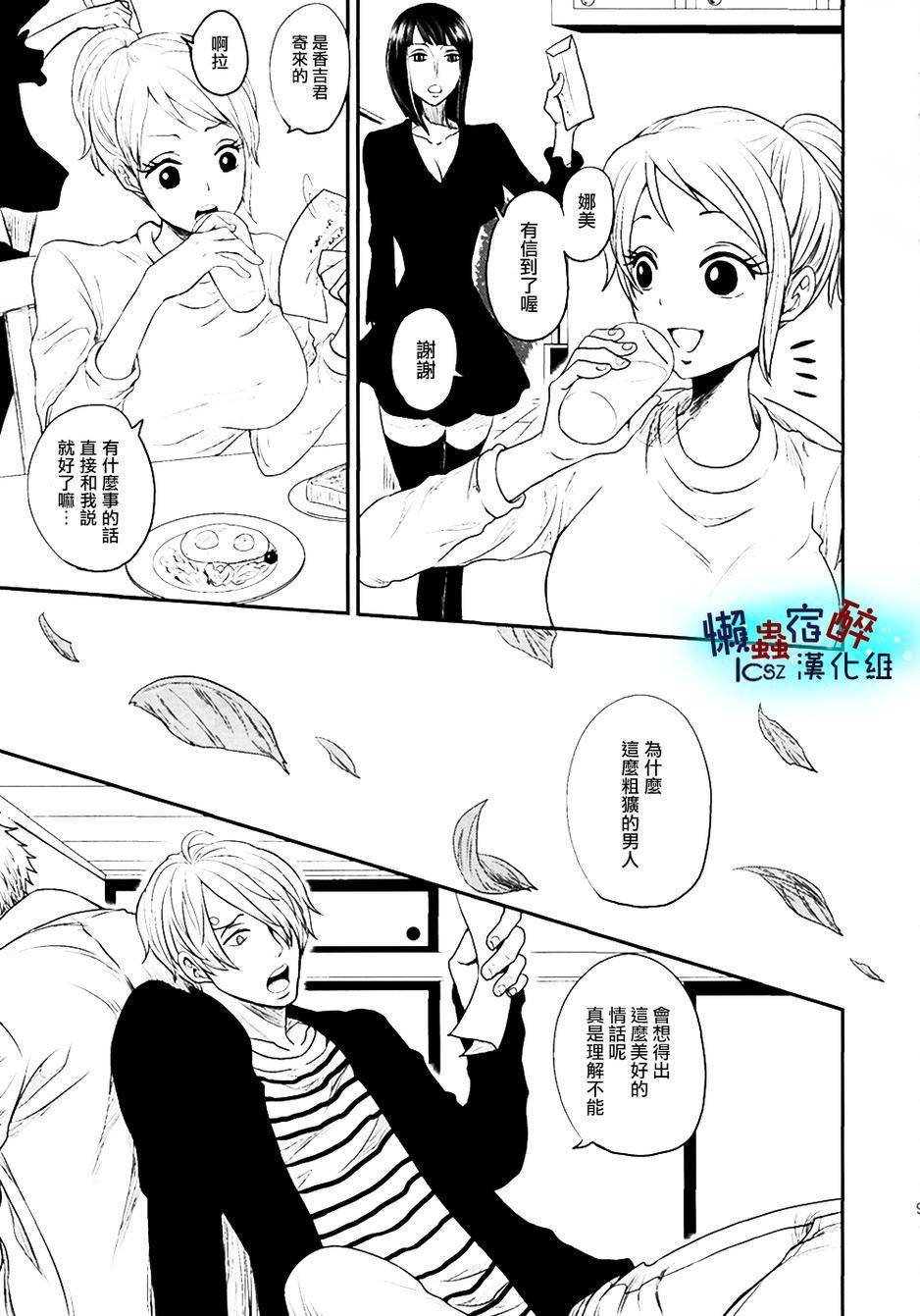 love letters韩漫全集-全一话无删减无遮挡章节图片 