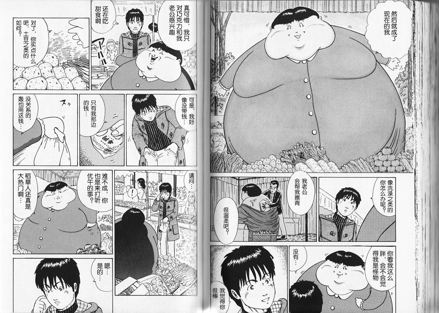 奥杜邦的祈祷韩漫全集-上卷无删减无遮挡章节图片 