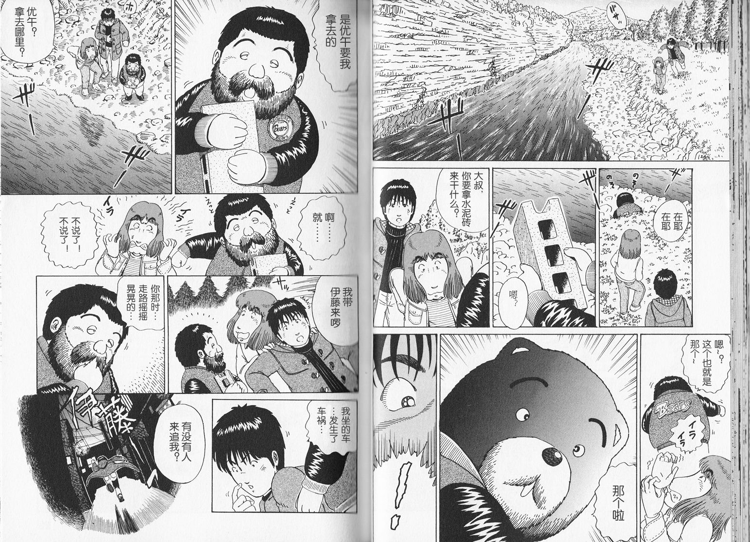 奥杜邦的祈祷韩漫全集-上卷无删减无遮挡章节图片 