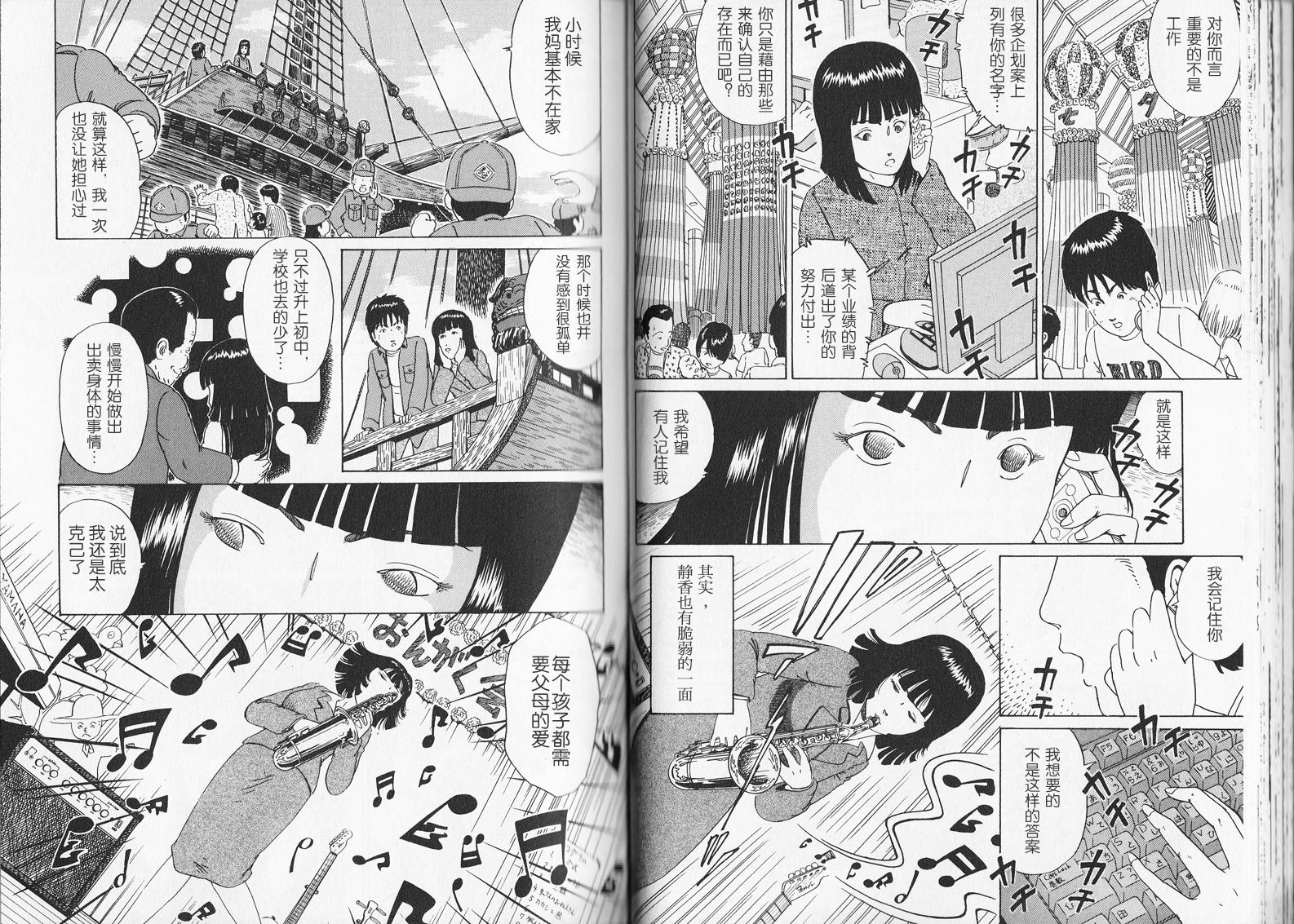 奥杜邦的祈祷韩漫全集-上卷无删减无遮挡章节图片 