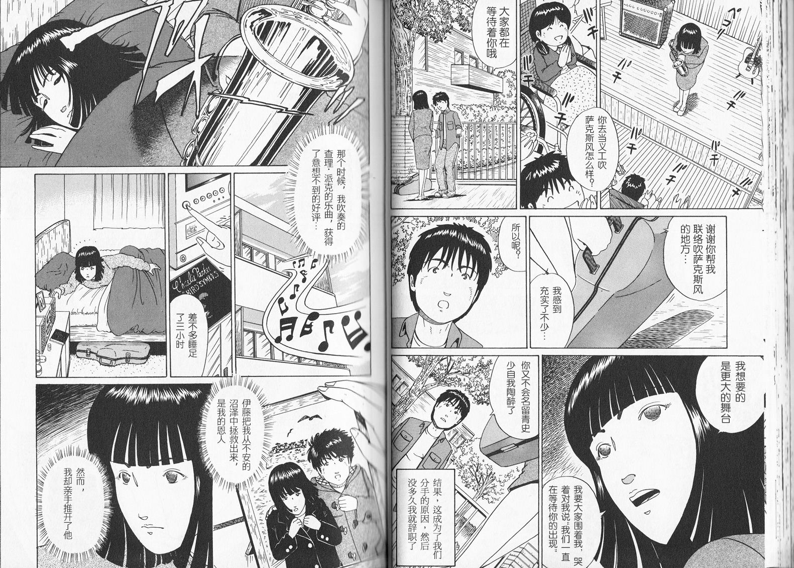 奥杜邦的祈祷韩漫全集-上卷无删减无遮挡章节图片 