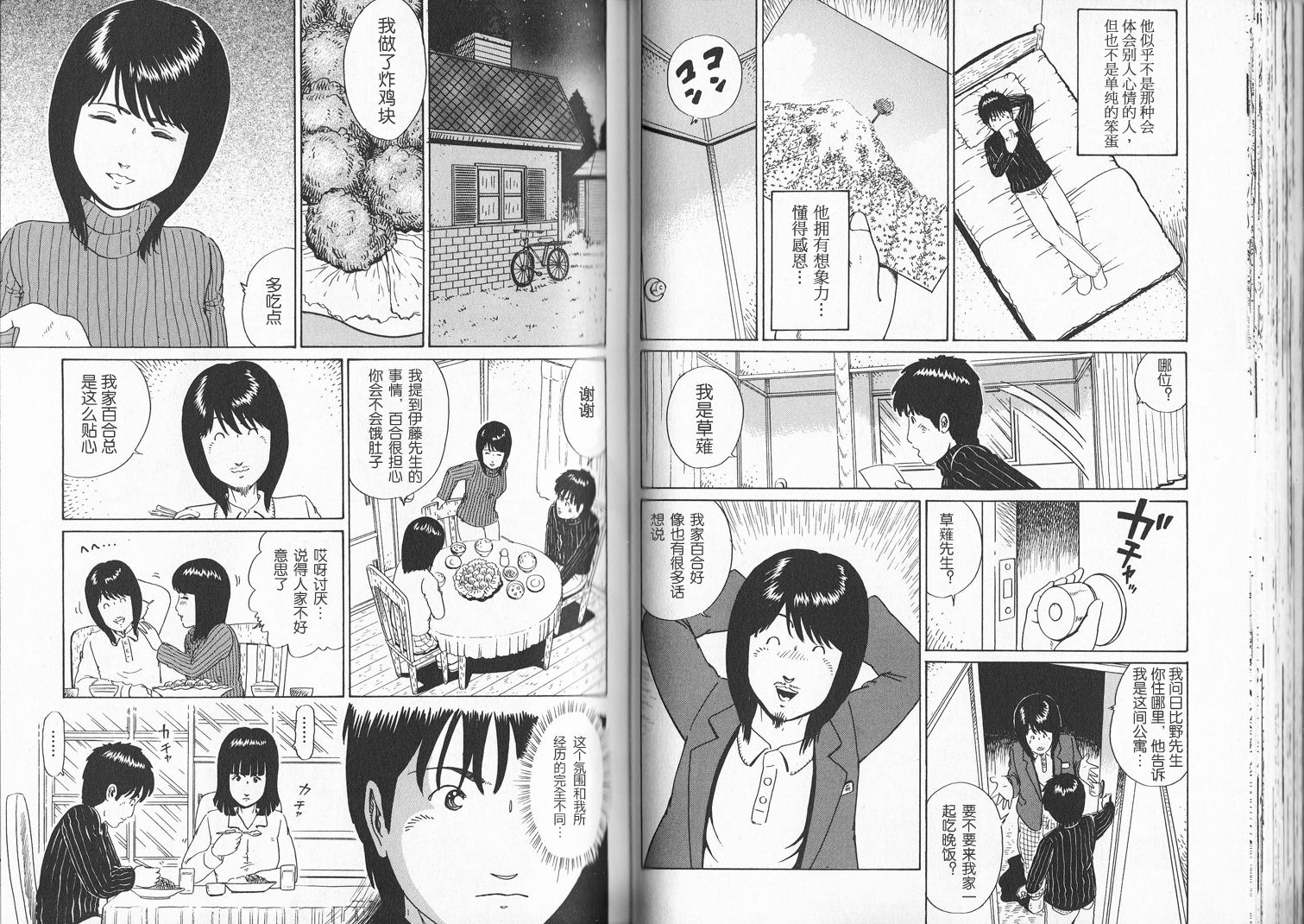 奥杜邦的祈祷韩漫全集-上卷无删减无遮挡章节图片 