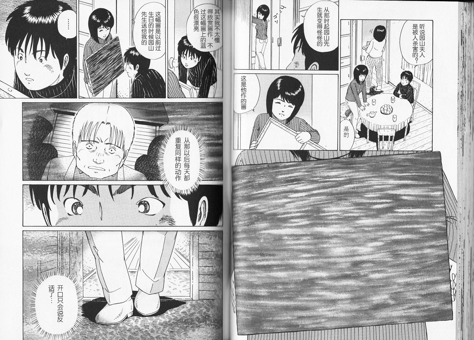 奥杜邦的祈祷韩漫全集-上卷无删减无遮挡章节图片 