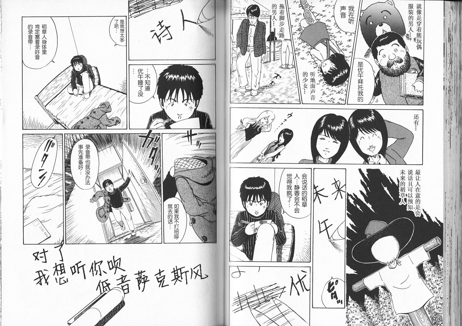 奥杜邦的祈祷韩漫全集-上卷无删减无遮挡章节图片 